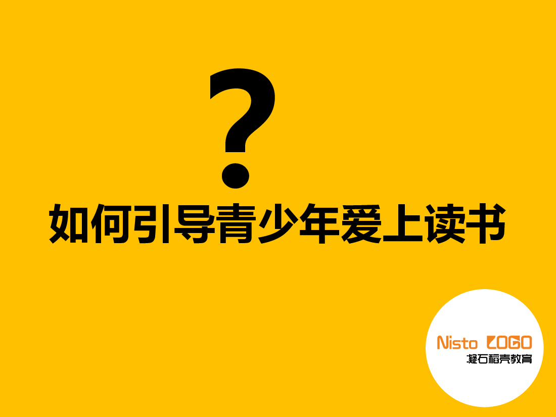 ××教育实施方案投标汇报PPT.pptx,第4页预览