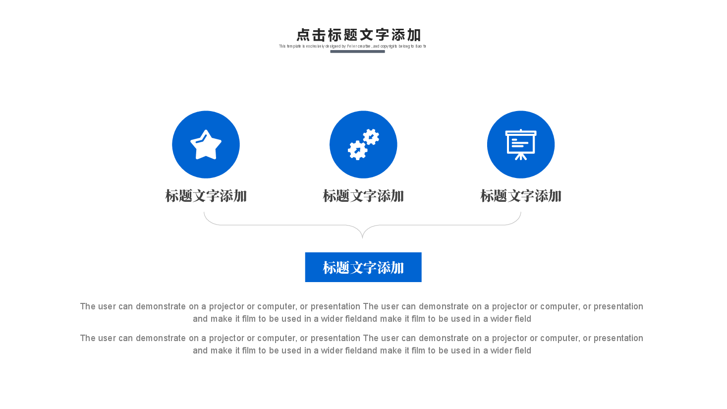 融资招标策划书PPT.pptx,第4页预览