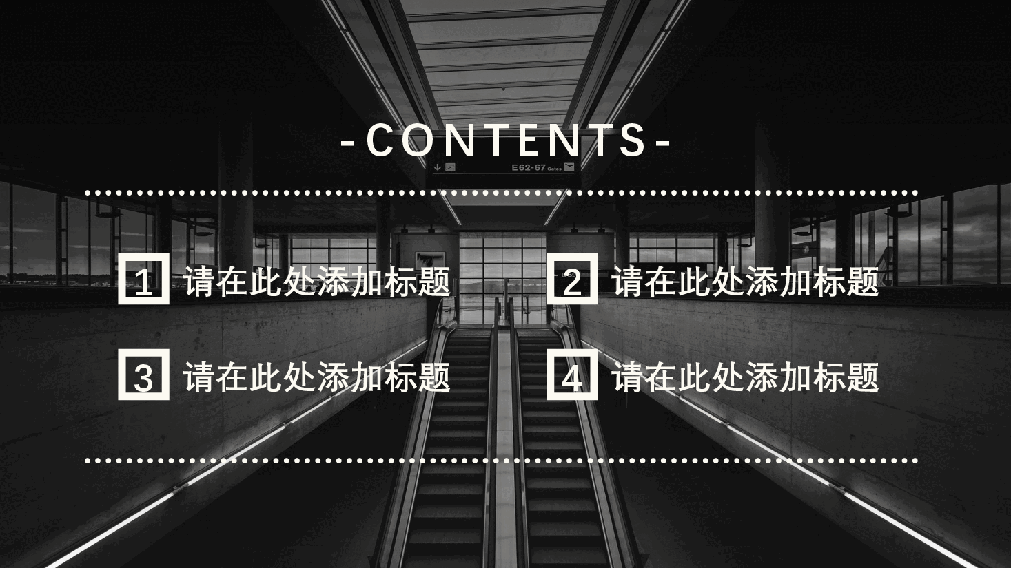 城市投标汇报模板PPT.pptx,第2页预览