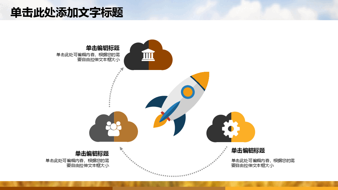 农业水种植PPT.pptx,第4页预览
