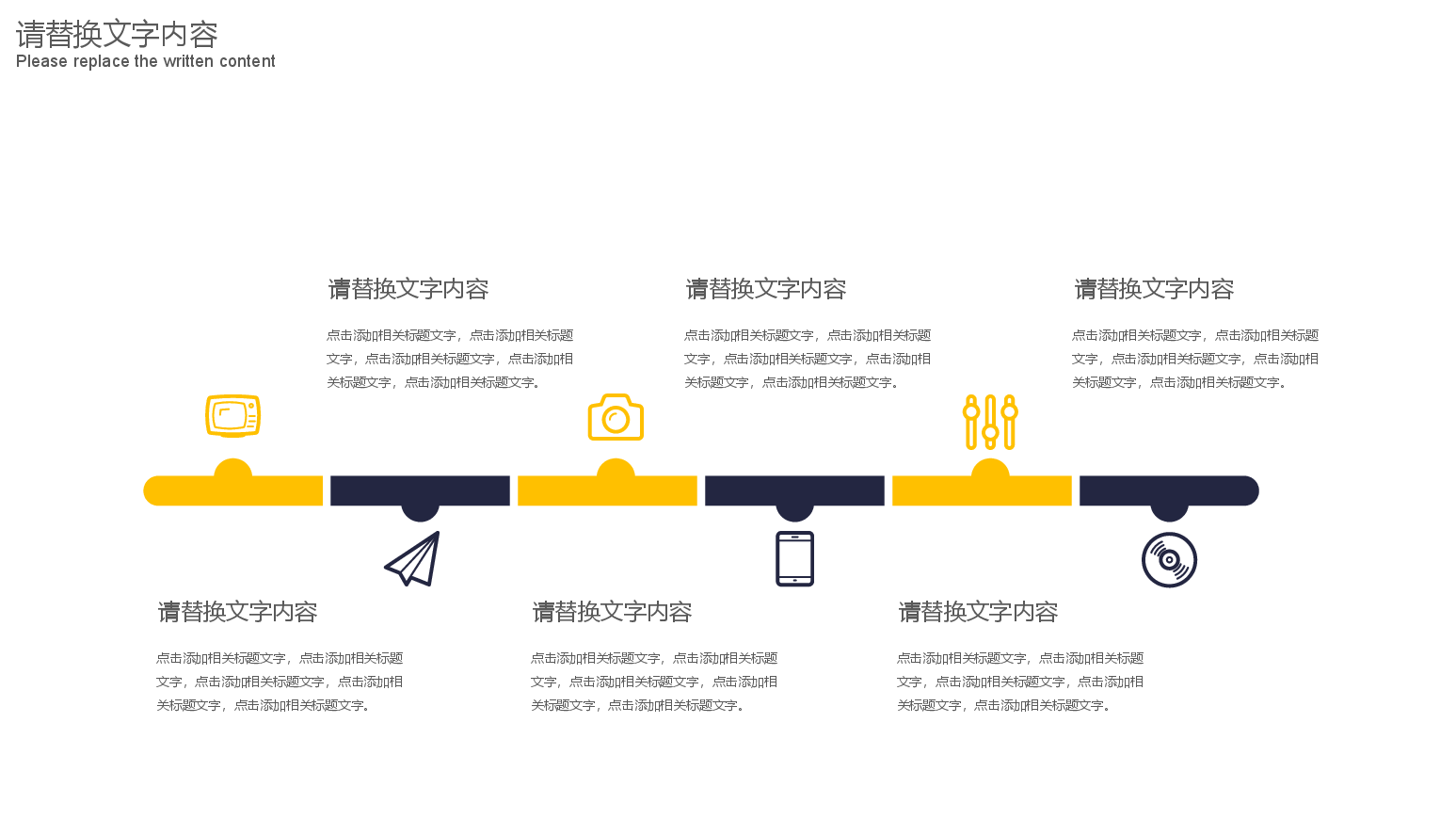 农业粮食产品介绍品牌宣传PPT.pptx,第4页预览