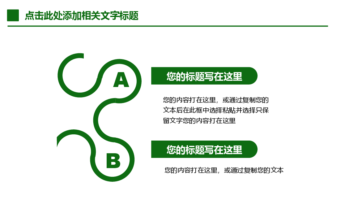 农业丰收五谷杂粮PPT模板.pptx,第4页预览
