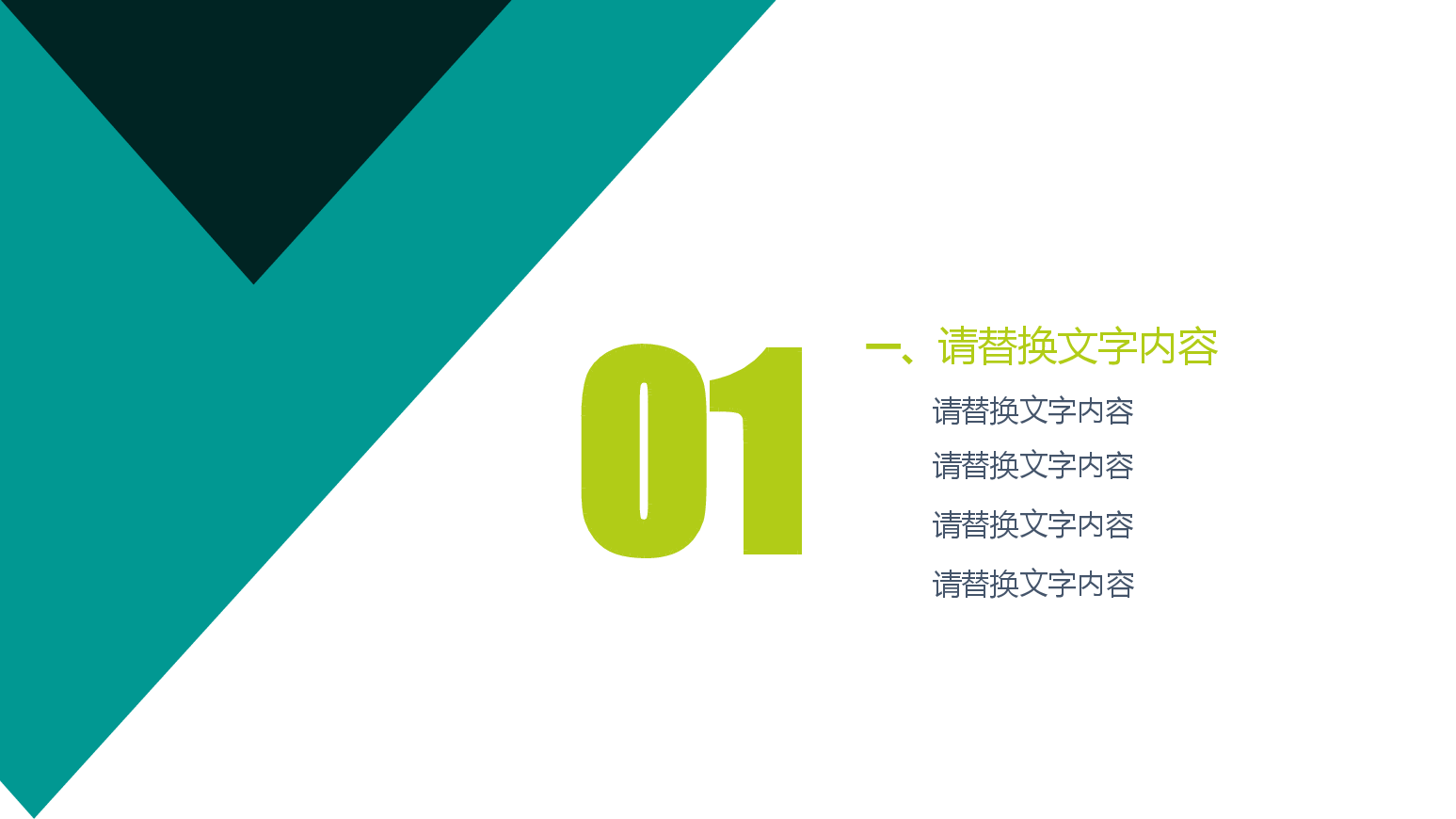 现代农业管理PPT.pptx,第3页预览