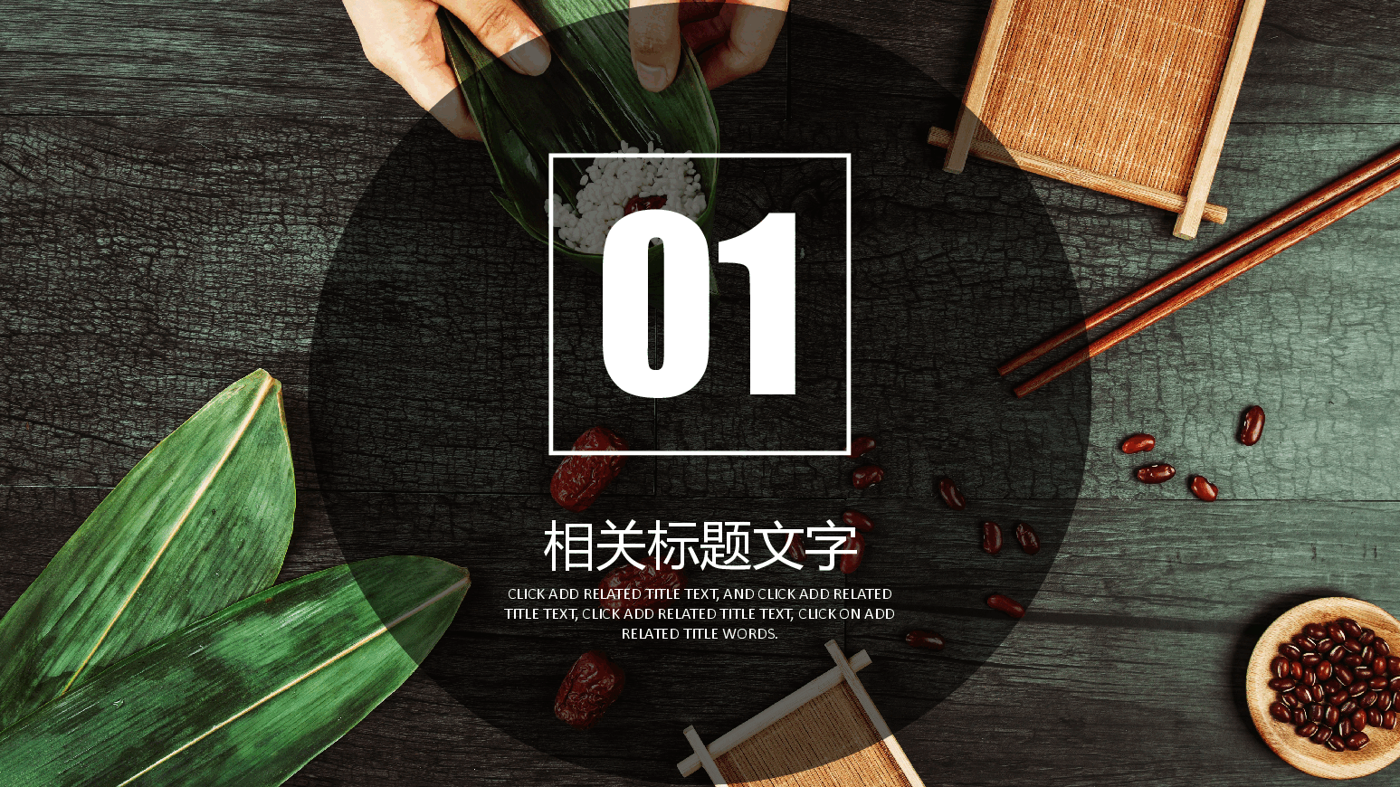 秋季养生健康饮食PPT.pptx,第3页预览