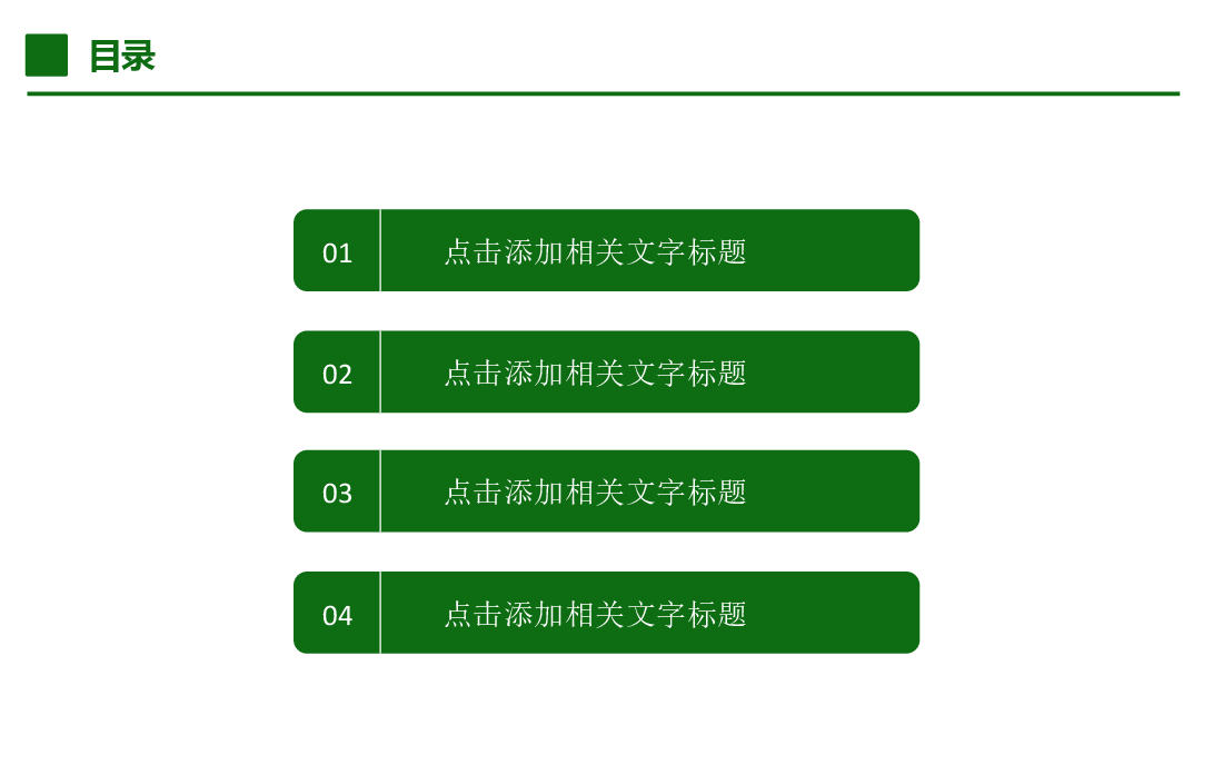 农业丰收五谷杂粮PPT模板.pptx,第2页预览