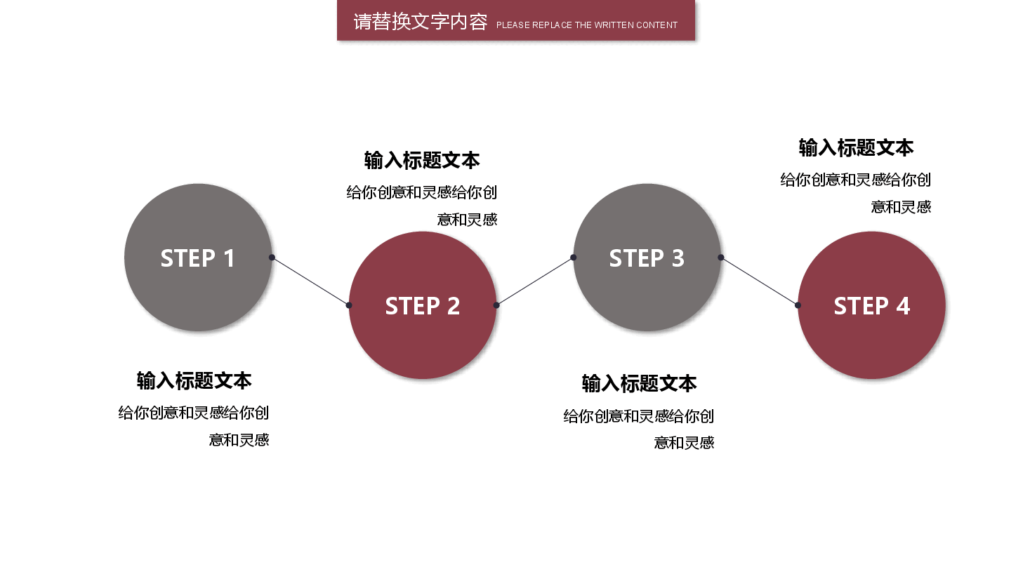 五谷杂粮宣传PPT.pptx,第4页预览