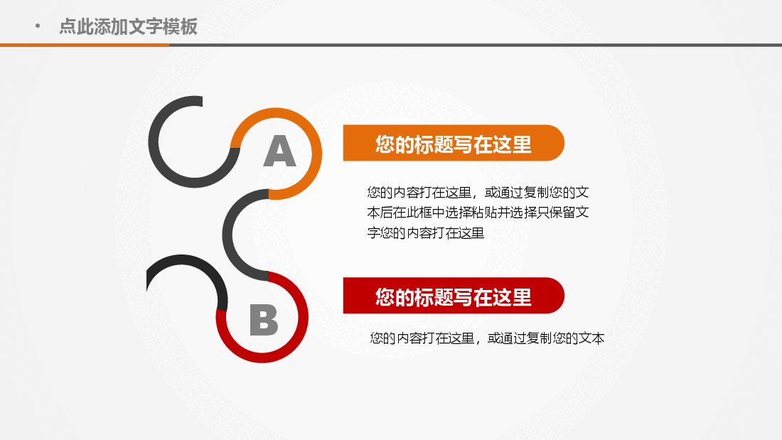 农业丰收PPT模板.pptx,第4页预览