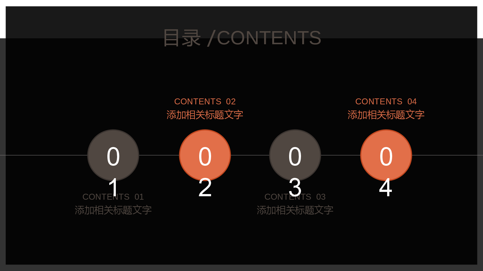 养生健康饮食PPT.pptx,第2页预览