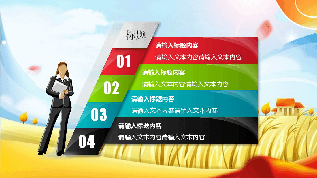 农业生产种植PPT模板.pptx,第2页预览