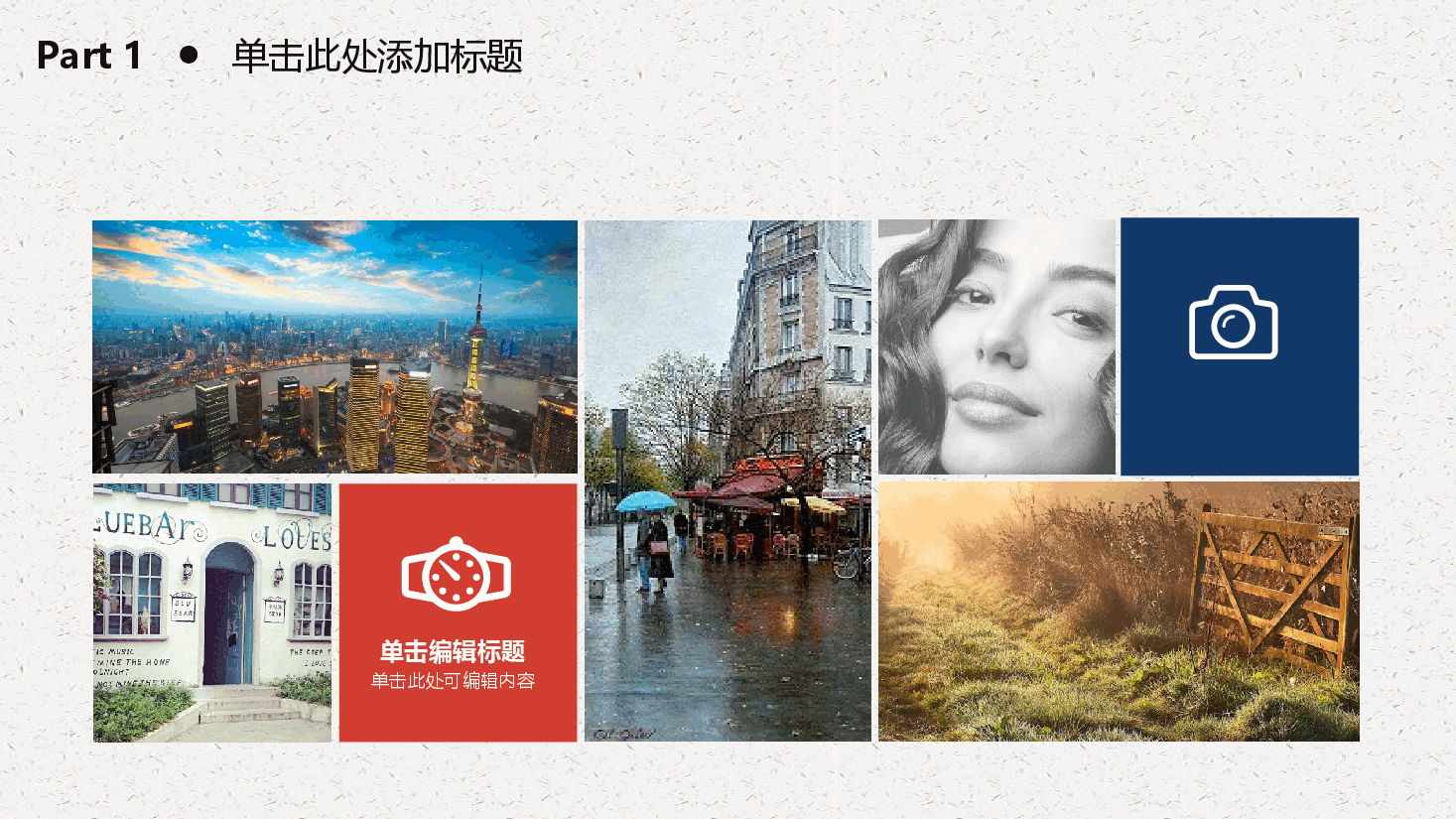 插画风风筝主题清新淡雅品牌新品活动策划展示PPT.pptx,第4页预览