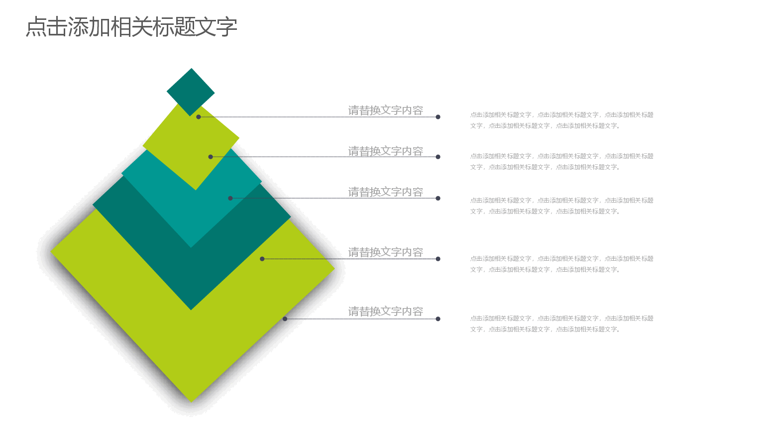 现代农业管理PPT.pptx,第4页预览