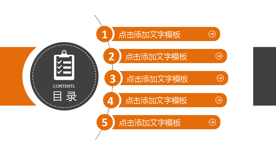 农业丰收PPT模板.pptx,第2页预览