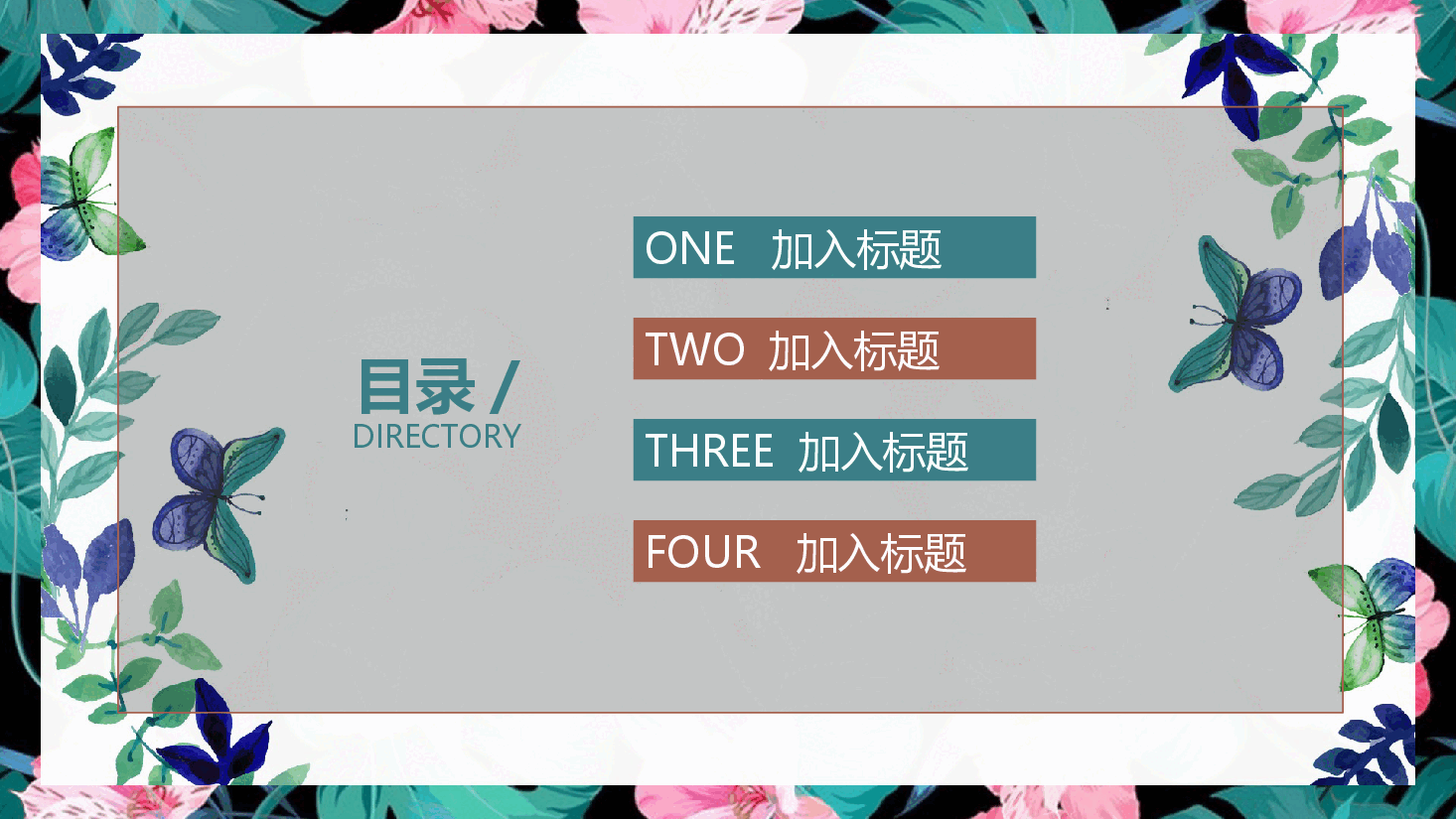 绿色健康饮食食品安全PPT.pptx,第2页预览