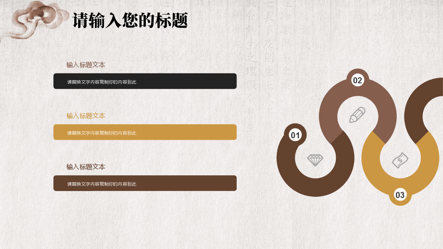 五谷杂粮健康养生PPT.pptx,第4页预览