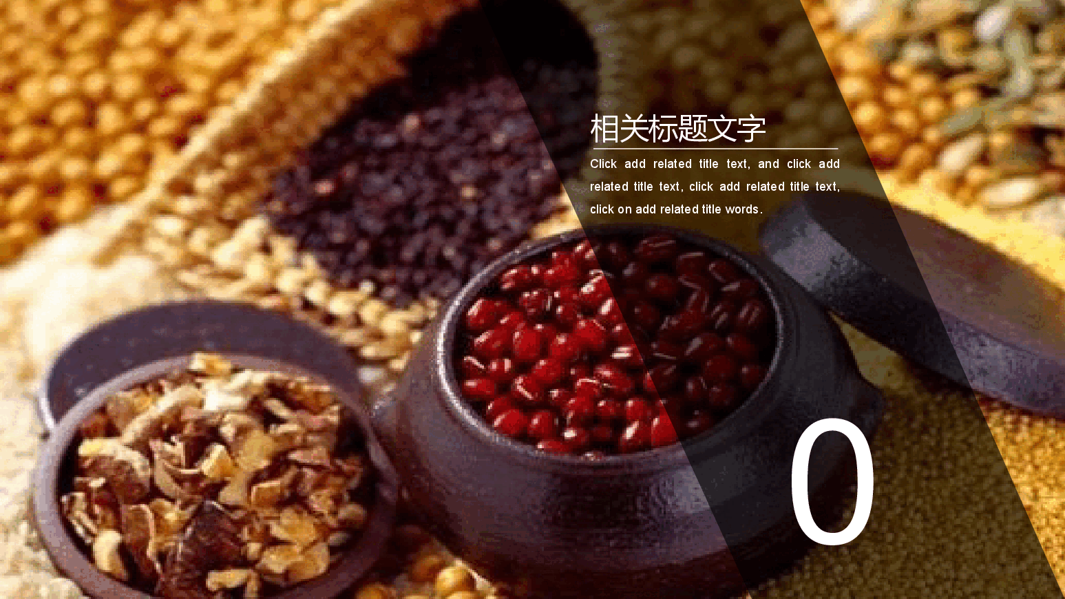 农业粮食产品介绍品牌宣传PPT.pptx,第3页预览
