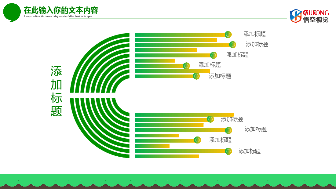 五谷杂粮农业作物PPT模板.pptx,第4页预览