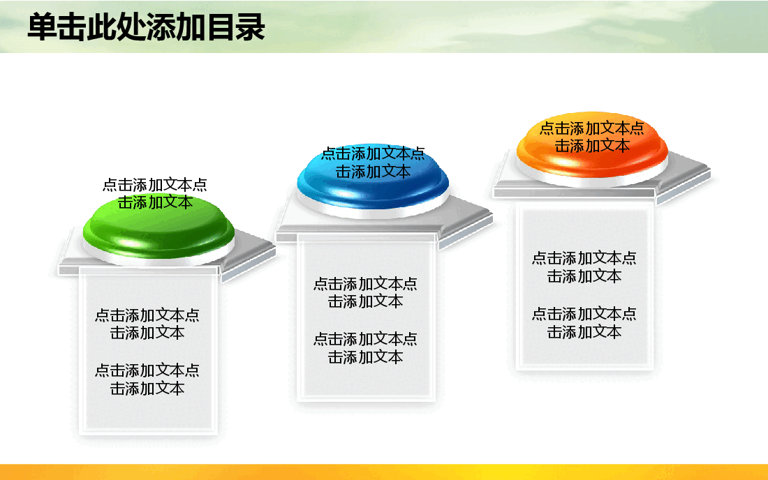 小麦丰收│会议报告│动态PPT.pptx,第4页预览