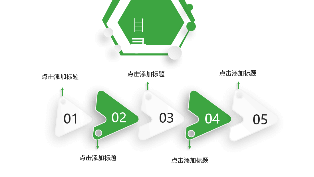 农村电子商务PPT模板.pptx,第3页预览