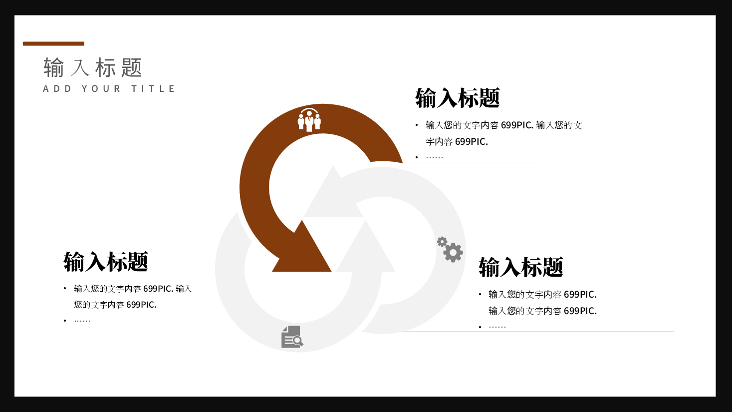 五谷杂粮PPT模板.pptx,第4页预览