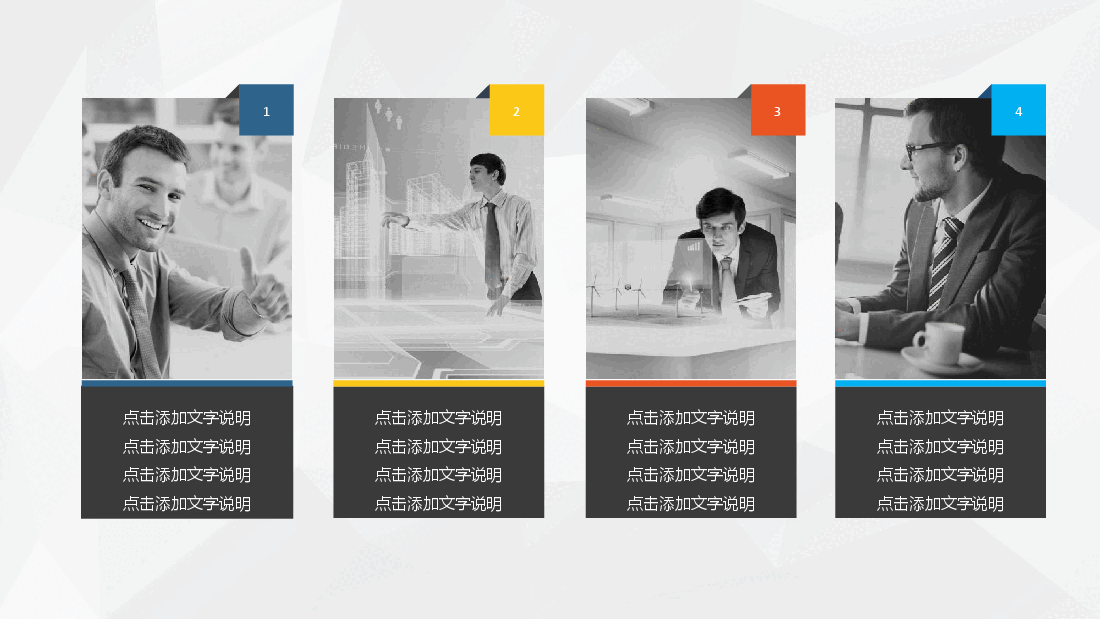现代农业发展工作汇报PPT.pptx,第4页预览