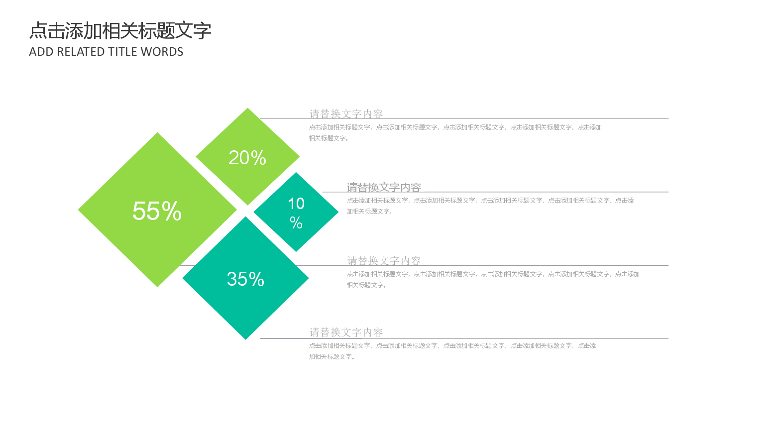 农业粮食五谷杂粮PPT.pptx,第4页预览