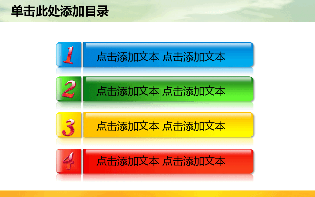 小麦丰收│会议报告│动态PPT.pptx,第2页预览
