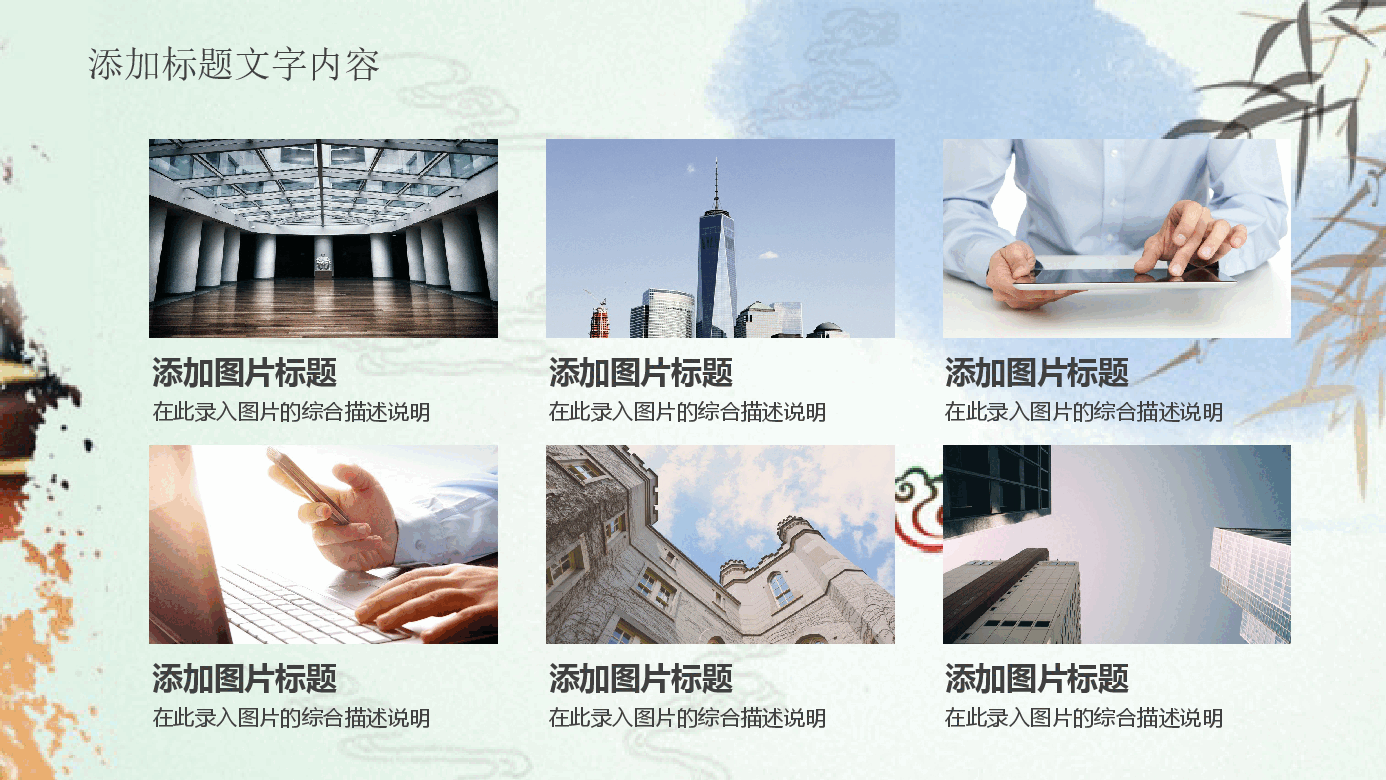 粮食大米农产品PPT.pptx,第4页预览