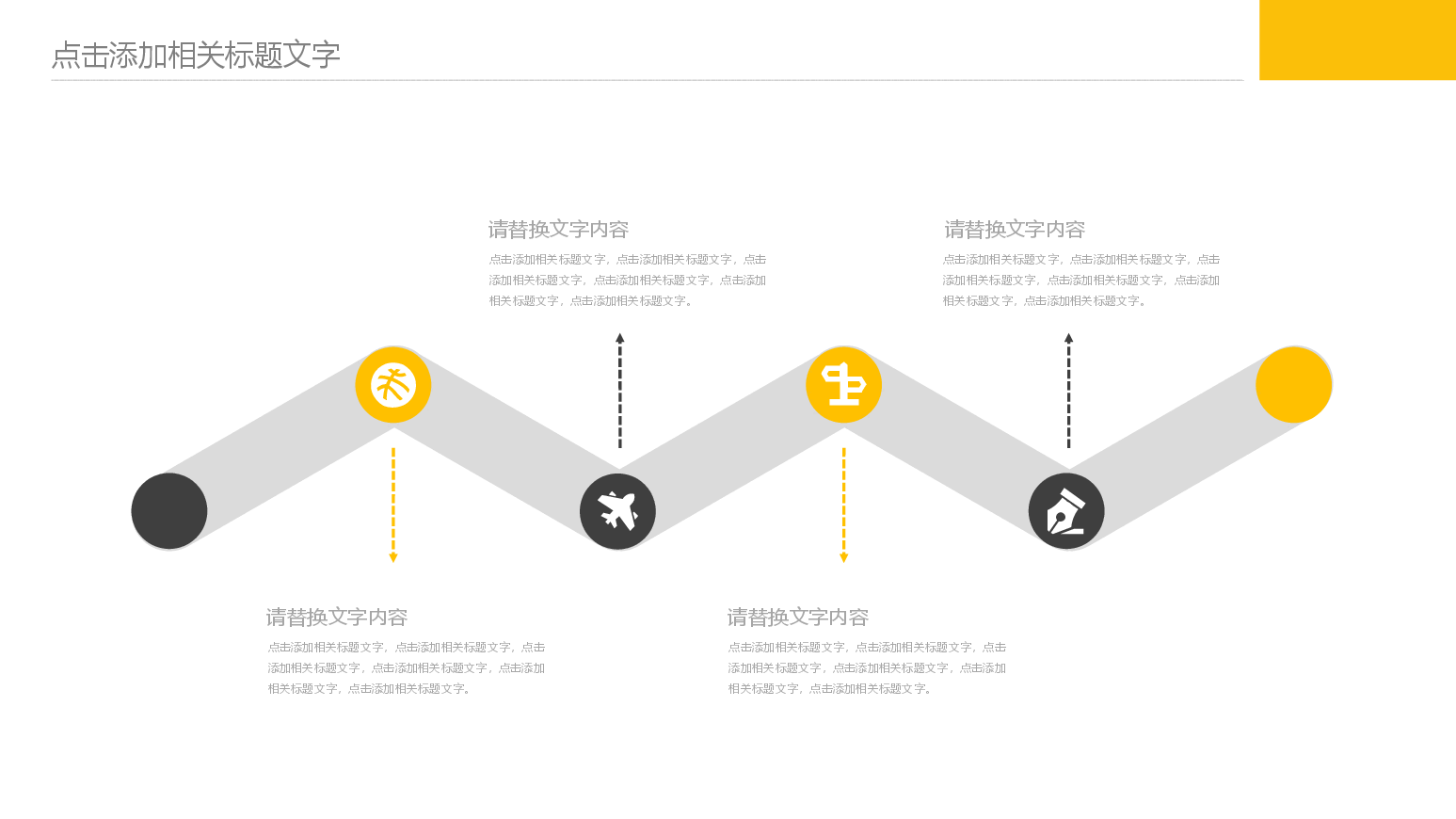 农业丰收招商引资PPT.pptx,第4页预览