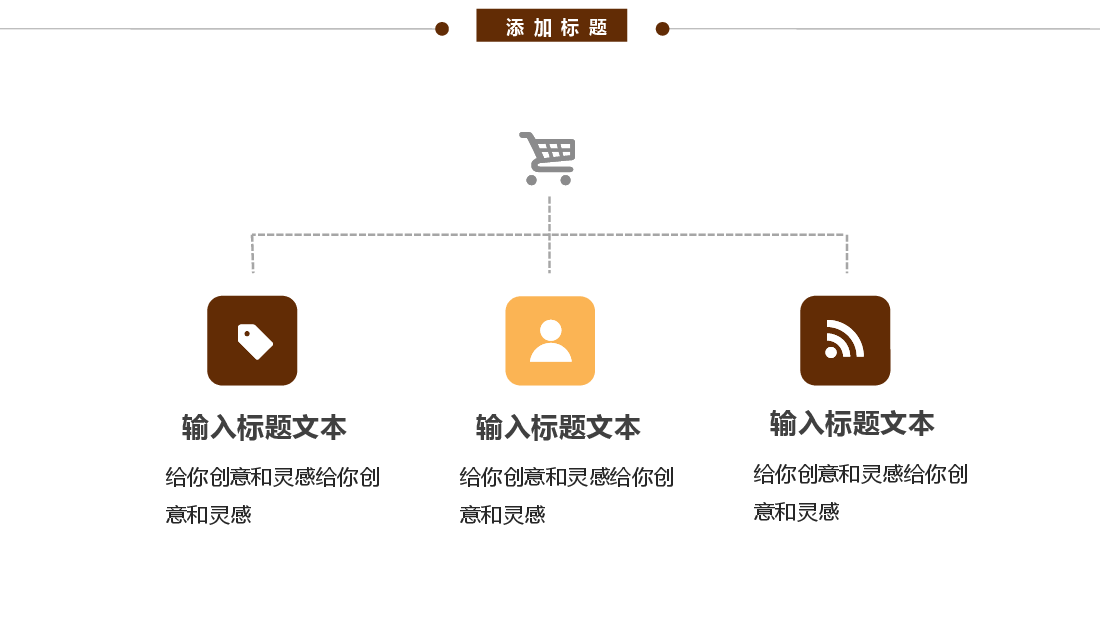养生之道PPT.pptx,第4页预览