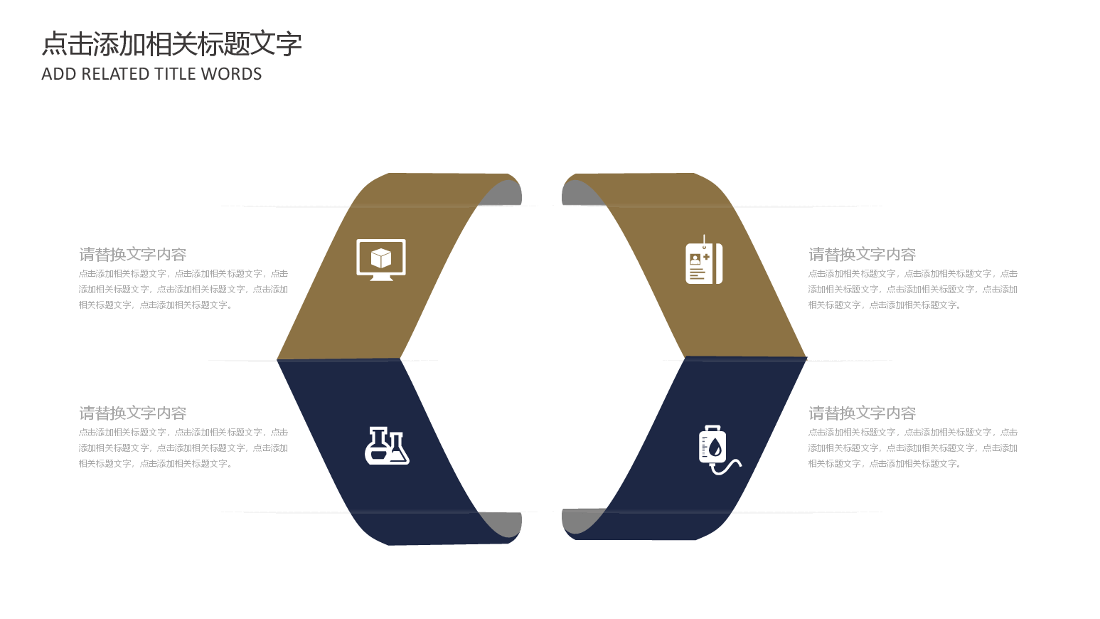 农业粮食五谷杂粮PPT (2).pptx,第4页预览