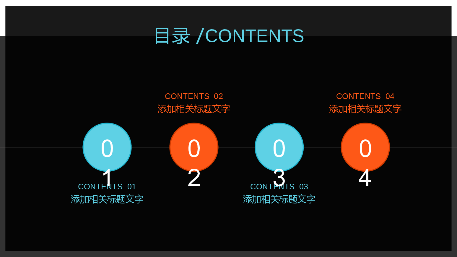 秋季养生健康饮食PPT (3).pptx,第2页预览
