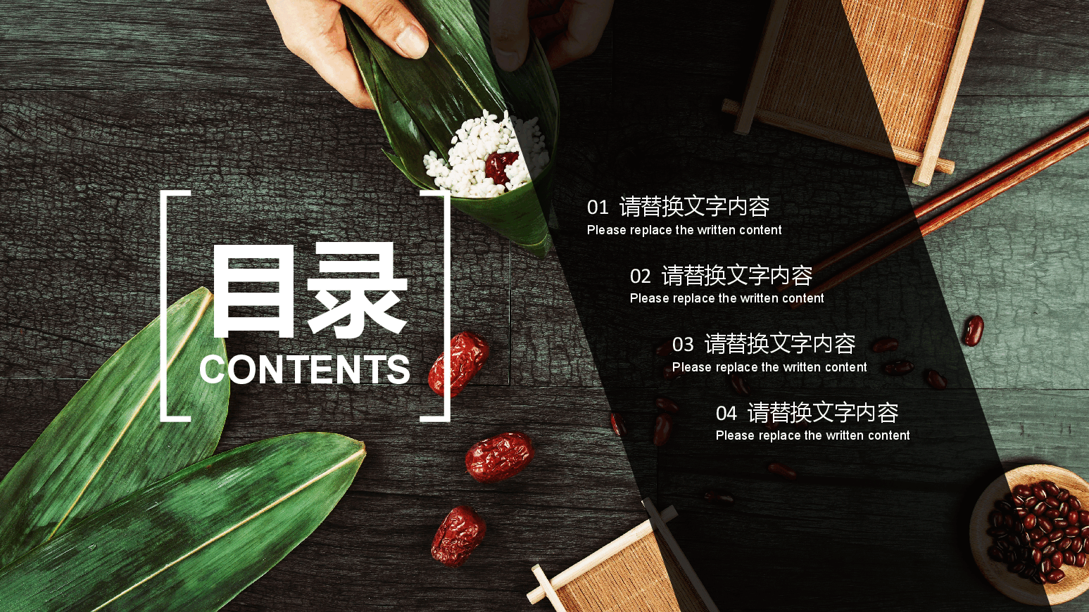 秋季养生健康饮食PPT.pptx,第2页预览