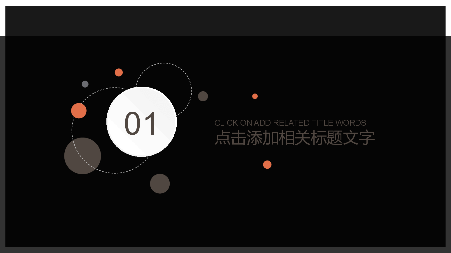 养生健康饮食PPT.pptx,第3页预览