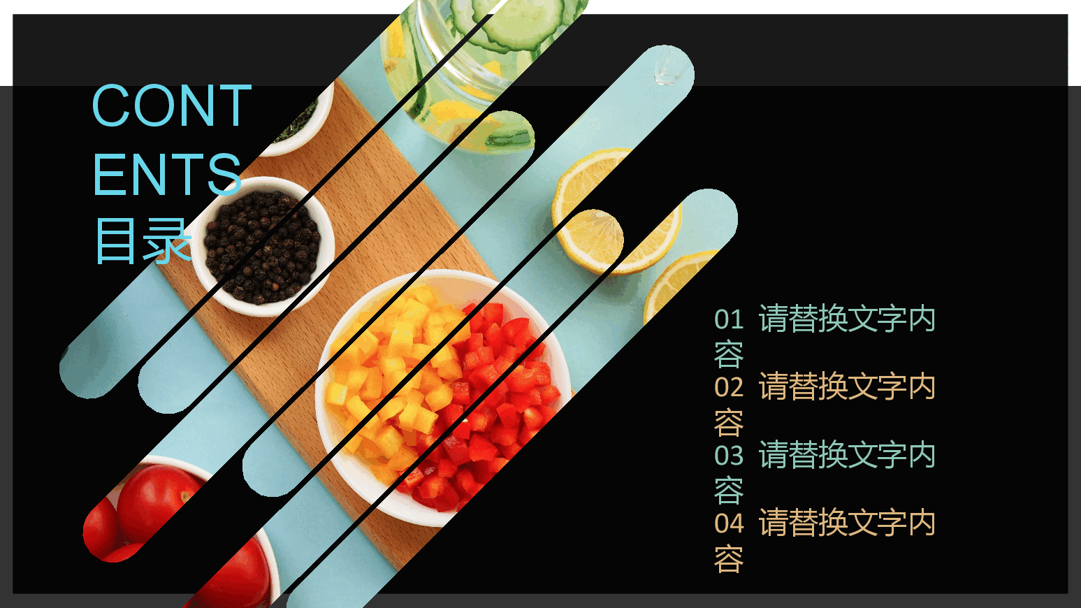 秋季养生健康饮食PPT (2).pptx,第2页预览