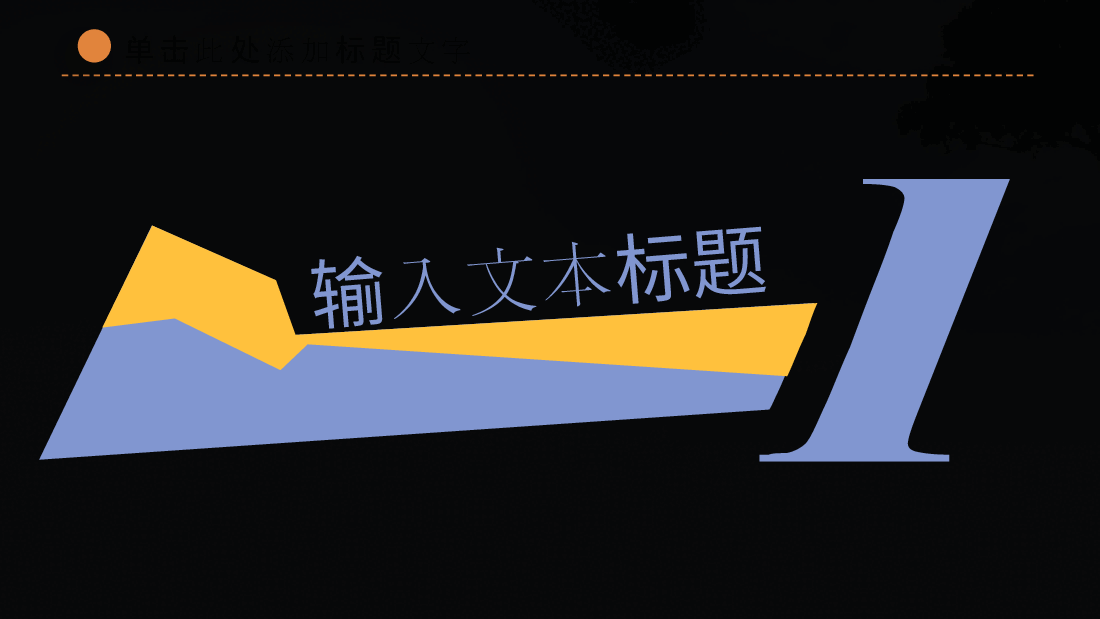 玉米种植PPT模板.pptx,第3页预览