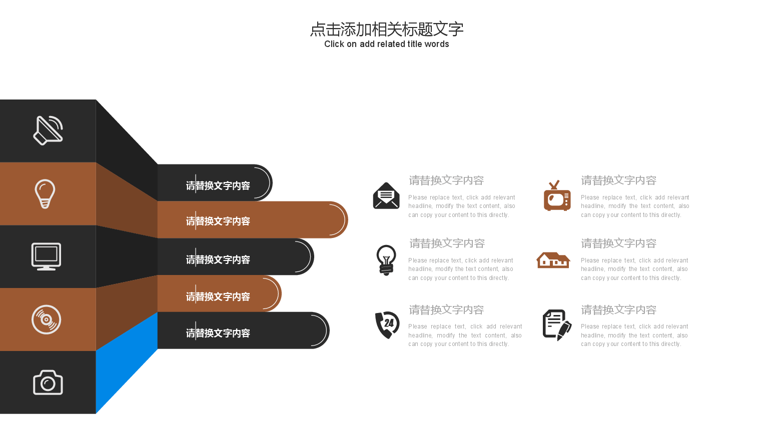 五谷杂粮宣传介绍PPT.pptx,第4页预览