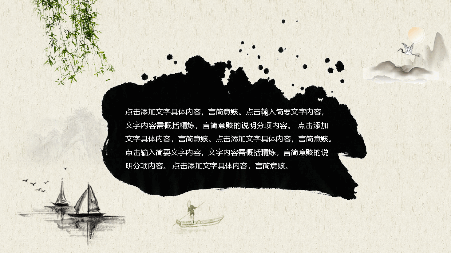 国风工匠精神大国工匠匠心筑梦PPT.pptx,第2页预览