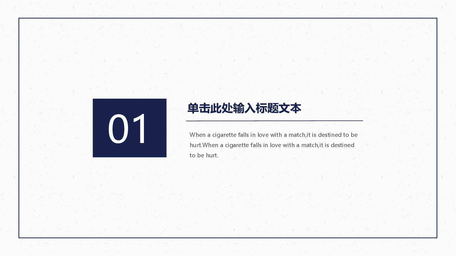 国风工匠精神世界再嘈杂,匠人的内心是平静的PPT.pptx,第3页预览