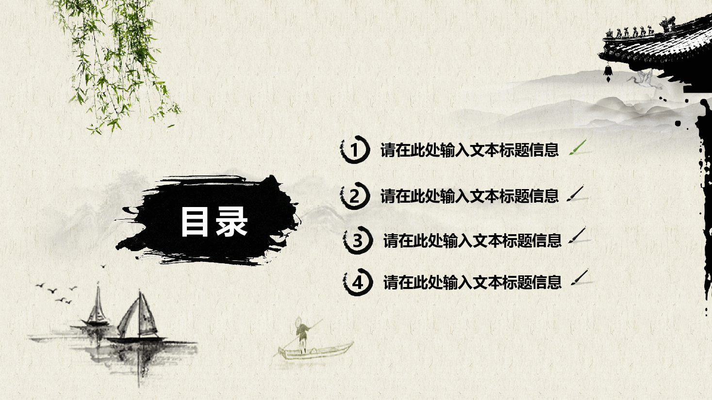 国风工匠精神大国工匠匠心筑梦PPT.pptx,第3页预览