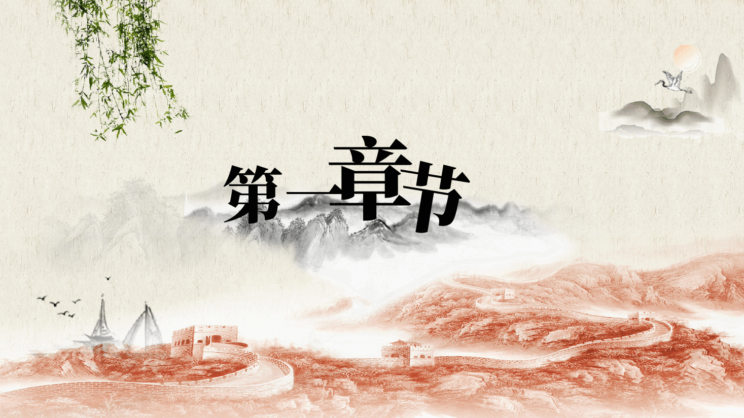 国风工匠精神大国工匠匠心筑梦PPT.pptx,第4页预览