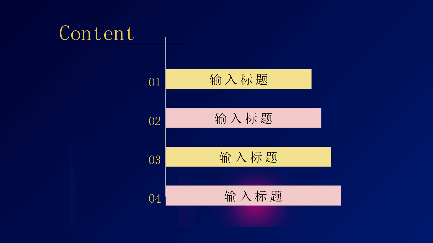 国风工匠精神通用模板PPT (16).pptx,第2页预览