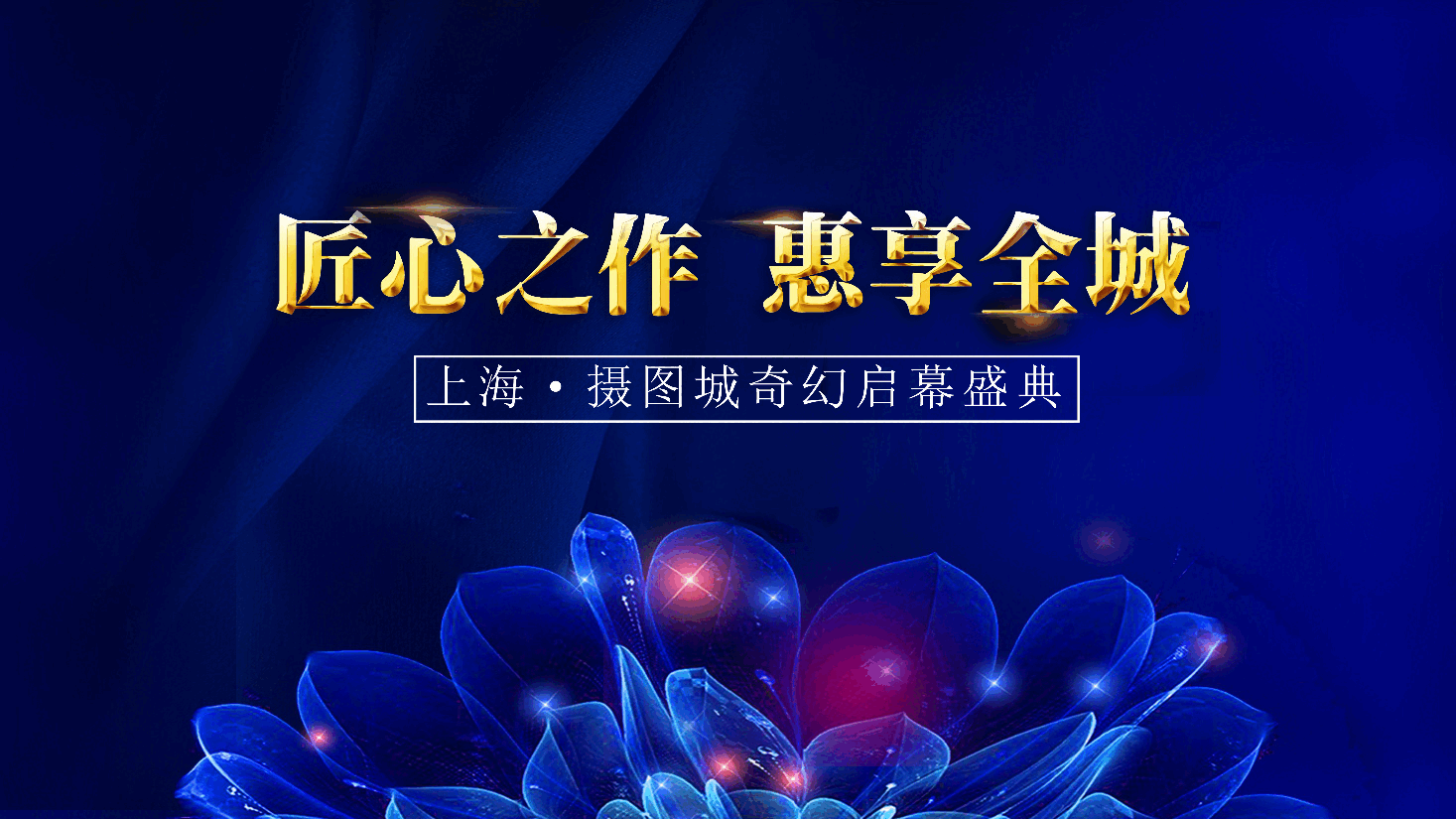 国风工匠精神通用模板PPT (16).pptx,第1页预览