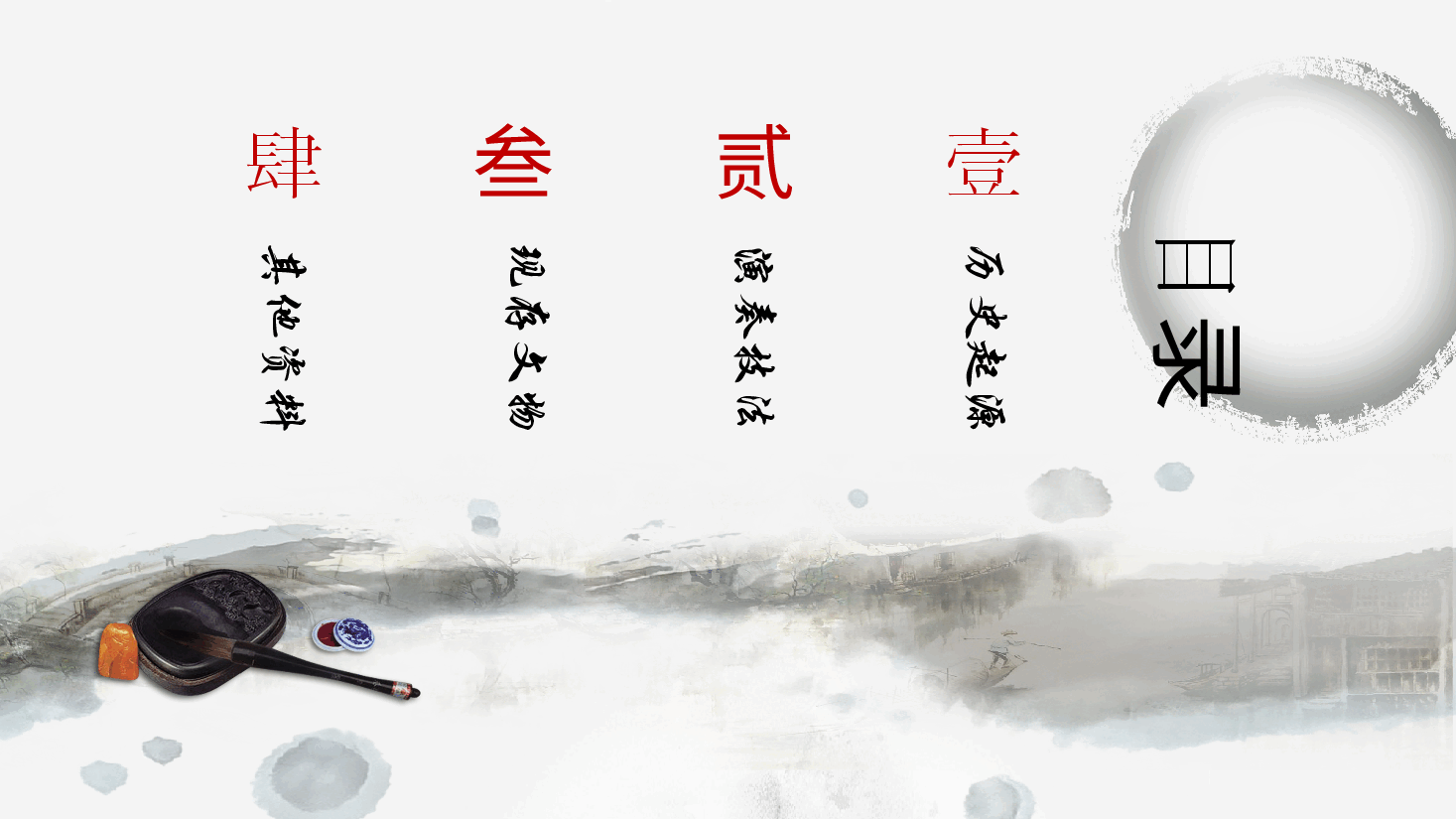 国风工匠精神古典乐器PPT.pptx,第3页预览
