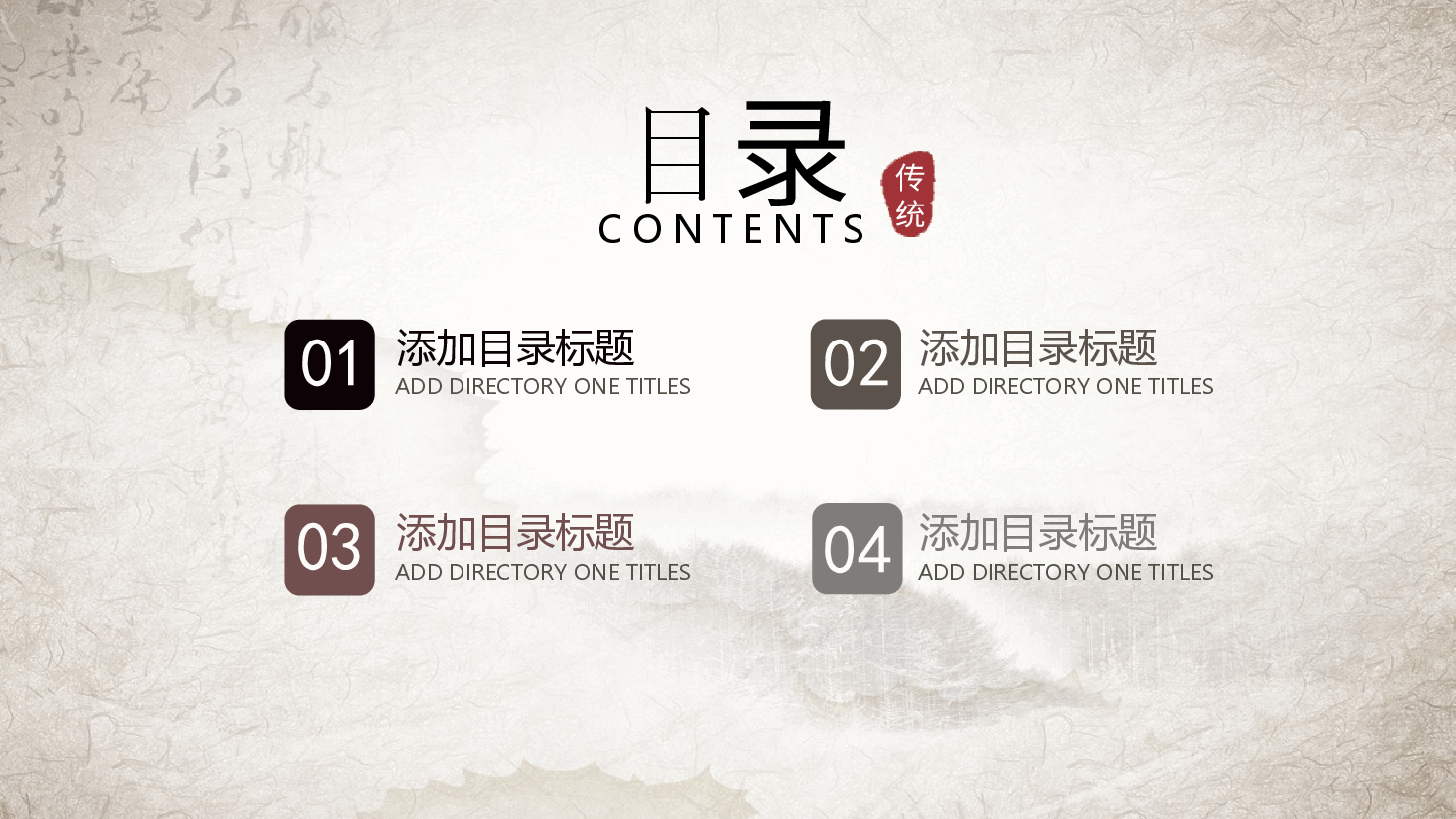 国风工匠精神巧夺天工PPT.pptx,第2页预览