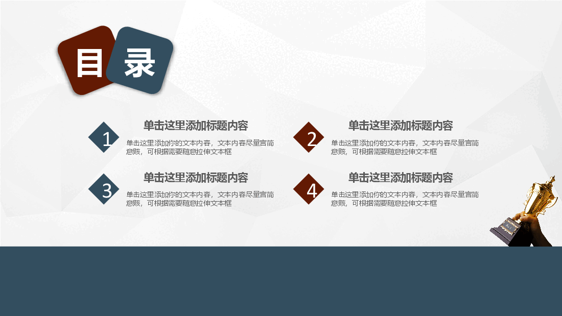 国风工匠精神通用模板PPT (10).pptx,第2页预览