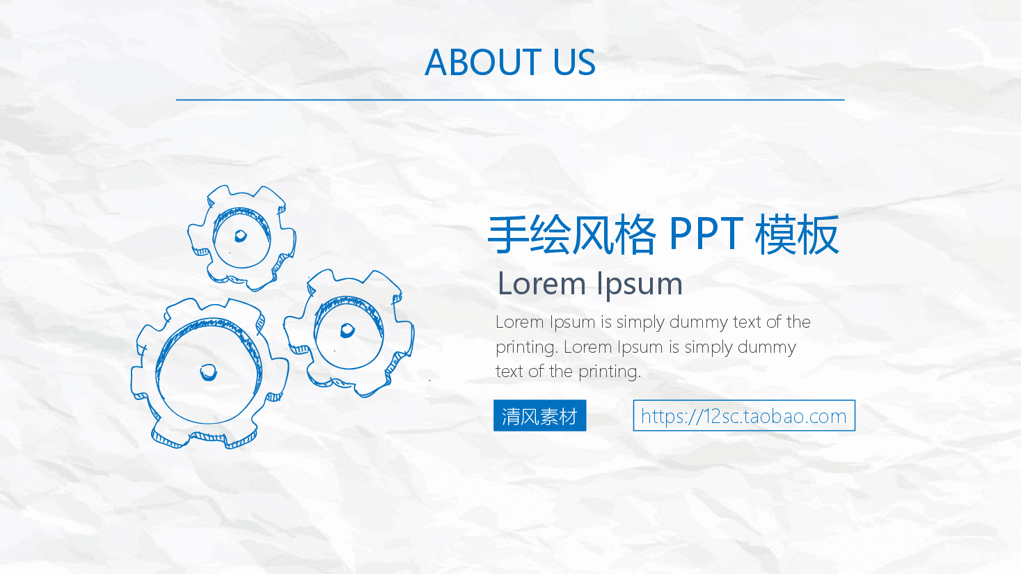 手绘风基础通用免费模板PPT (36).pptx,第2页预览