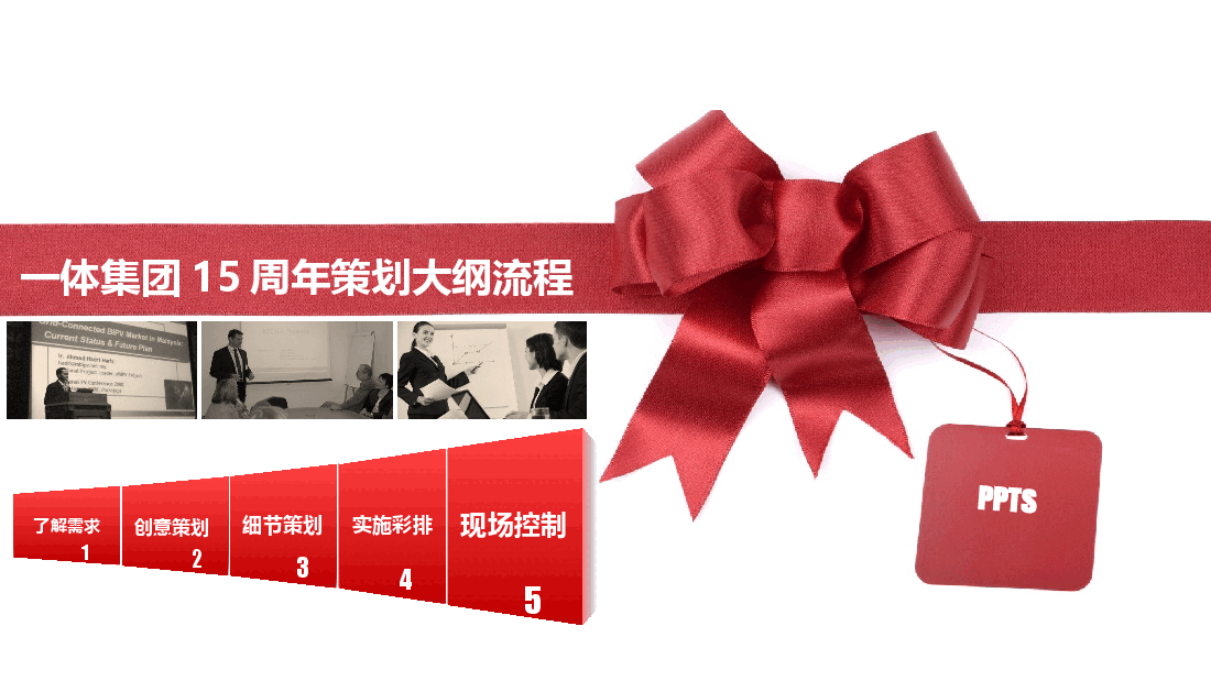 中国风水墨画免费基础模板PPT (64).pptx,第4页预览