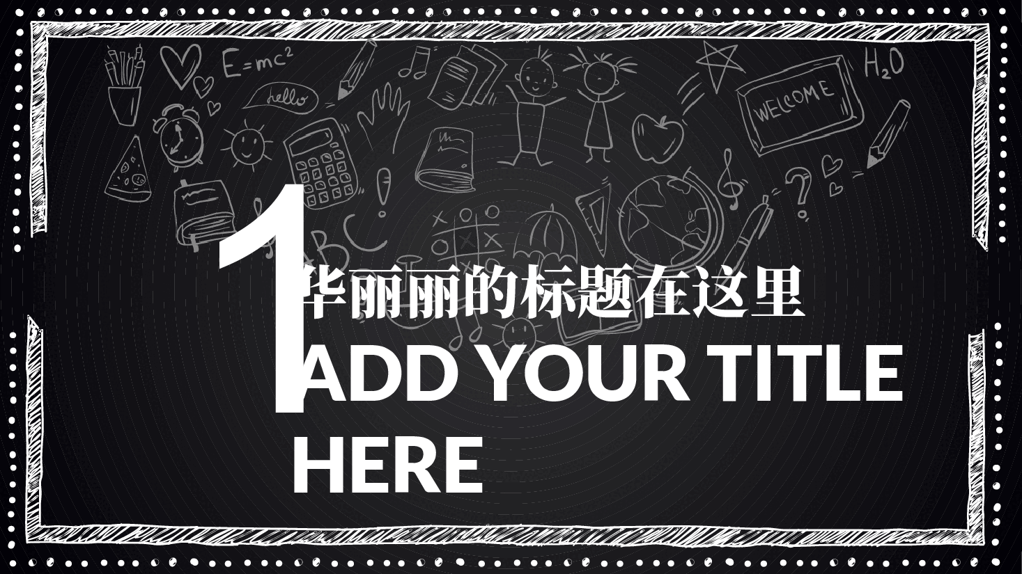 手绘风基础通用免费模板PPT (49).pptx,第2页预览