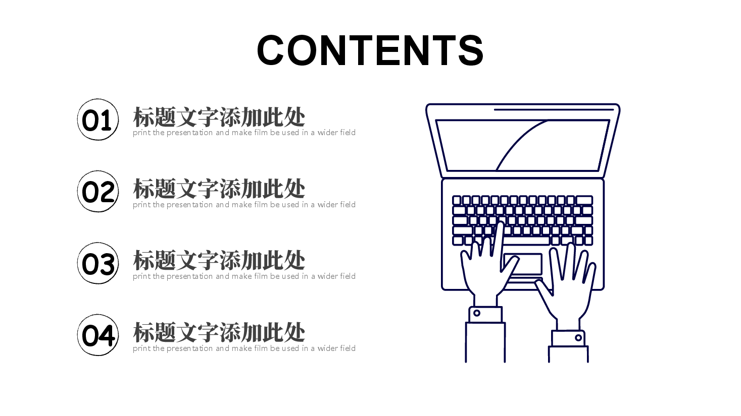 手绘风基础通用免费模板PPT (83).pptx,第2页预览