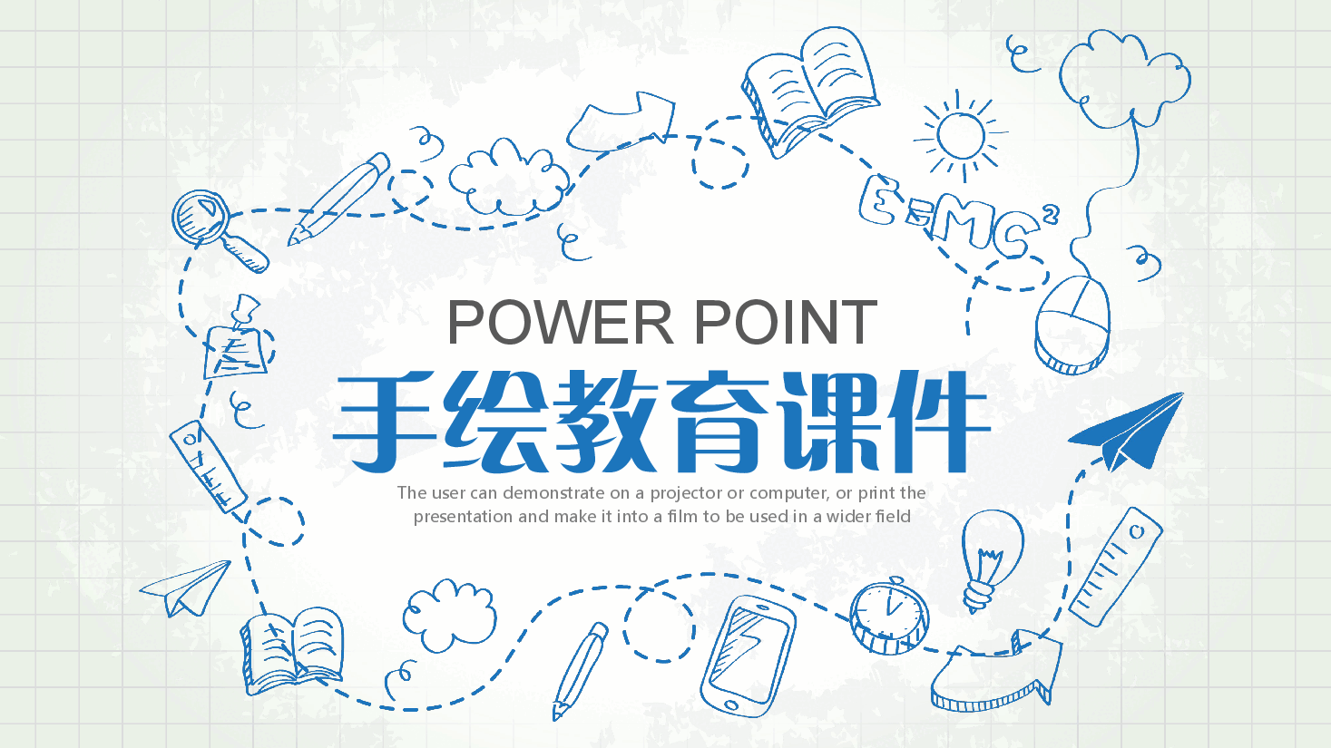 手绘风基础通用免费模板PPT (63).pptx,第1页预览